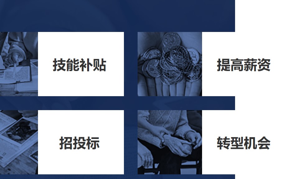 关于2025年度第一批一级造价工程师 初始注册审核意见的公示