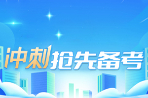 2026年二建人务必绕开的三大深坑和需要把握的三大趋势